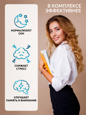 SOLAB / Набор витаминов: Инозитол  90 капсул + 5-HTP с магнием и витаминами группы В  60 капсул