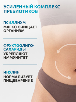 SOLAB / Псиллиум, 210 гр, 35 порций