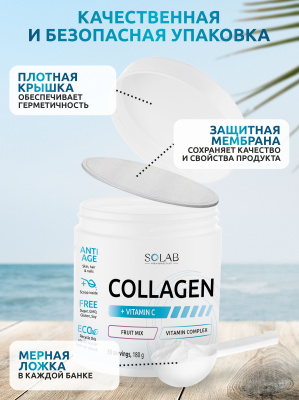  SOLAB / Коллаген + Витамин С, 30 порций. Фруктовый микс