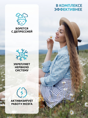 SOLAB / Набор витаминов. 5-НТР с глицином 60 капсул + Магний+В6 120 капсул + витамин Д3 2000МЕ 120 капсул 