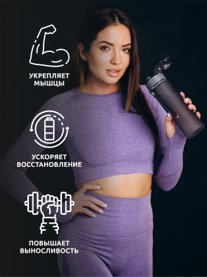 SOLAB / Незаменимые аминокислоты BCAA 2:1:1, для восстановления и роста мышечной массы, Вкус Фруктовый пунш, банка 180г. 30 порций.