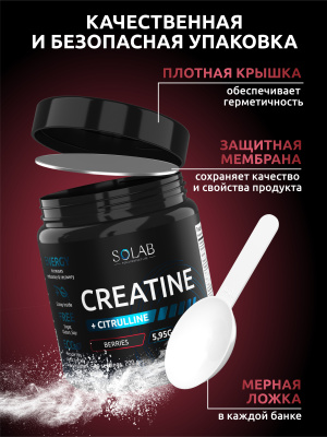 SOLAB / Креатин в порошке + L-цитруллин. Вкус Лесные ягоды, 200 г, 30 порций