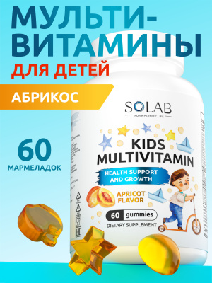 SOLAB / Мультивитамины KIDS Абрикос, 60 мармеладок