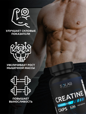 SOLAB / Набор витаминов. Креатин 180 капсул + ВСАА  2:1:1 240 капсул + ZMA 90 капсул