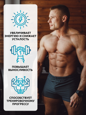 SOLAB / Предтренировочный комплекс Pre-workout, Кола-Лимон, 35 порций