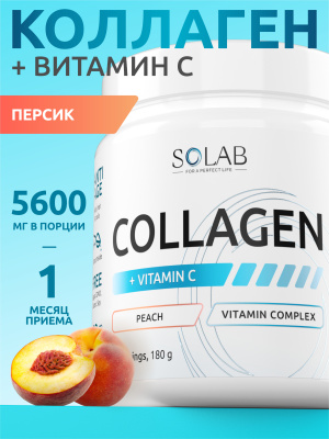 SOLAB /  Коллаген + Витамин С, 30 порций. Персик