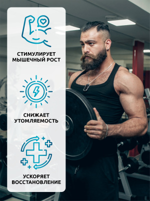 SOLAB / AAKG  Аргинин+Цитруллин, 90 капсул
