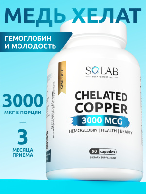 SOLAB / Медь хелат, 90 капсул