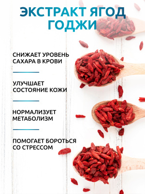 SOLAB / Напиток растворимый. Detox Slim Effect. Ягоды Годжи.  Вкус: Манго-ананас + Тропический коктейль + Фруктовый сок. Набор из 3-х банок.