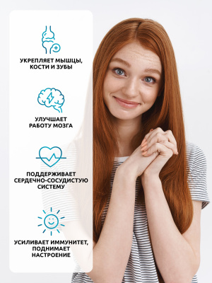 SOLAB / Омега-3 Д3, 300%. 60 капсул