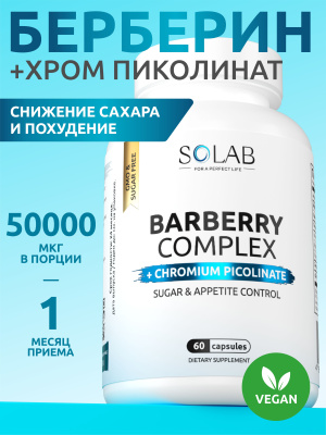 SOLAB / Берберин, 60 капсул