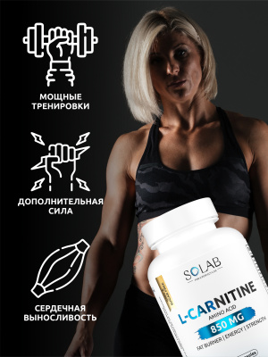 SOLAB / Набор спортивного питания Эффективность и восстановление / BCAA, креатин, L-карнитин