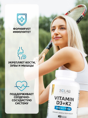 SOLAB / Набор витаминов. Omega-3 90 капсул+ Витамин Д3+К2 120 капсул + Витамины группы В 60 капсул