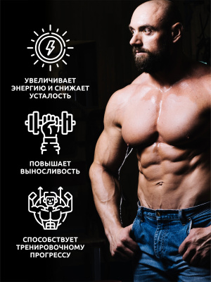 SOLAB / Набор предтренировочных комплексов, 3 банки  Вкусы: Энергетик, Кола-лимон, Ананас-грепфрут, 105 порций, 210 гр