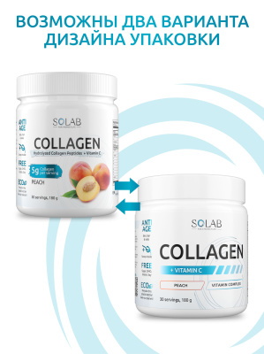 SOLAB /  Коллаген + Витамин С, 30 порций. Персик