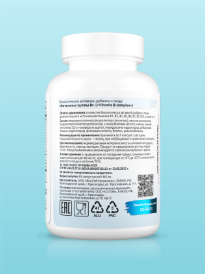 SOLAB / Витамины группы В, 60 капсул