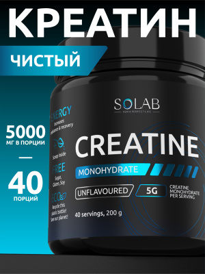 SOLAB / Креатин моногидрат Без вкуса 200г, 40 порций