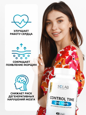 SOLAB / Набор витаминов. Omega 3-6-9 60 капсул + Контрол тайм  60 капсул + Витамин Д3+К2 120 капсул