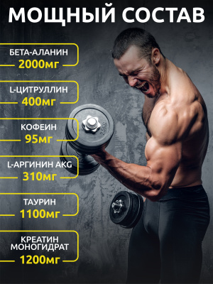 SOLAB / Предтренировочный комплекс Pre-workout, Голубика- Дыня, 35 порций