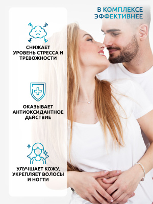 SOLAB / Набор витаминов. Биотин 60 капсул+ Магний+В6 120 капсул + Селен 60 капсул