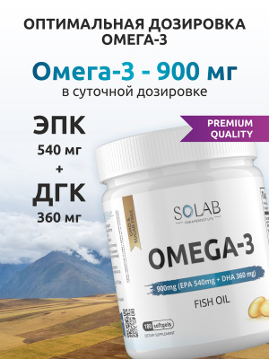 SOLAB Omega-3, 900 мг, 180 капсул