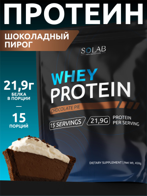 SOLAB / Протеин Whey Protein  Вкус Шоколадный пирог, 450г, 15 порций