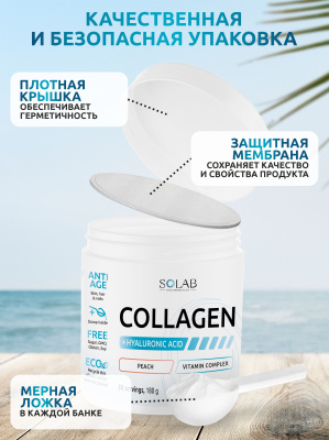 SOLAB / Коллаген + Витамин С + Гиалуроновая кислота, 30 порций. Персик