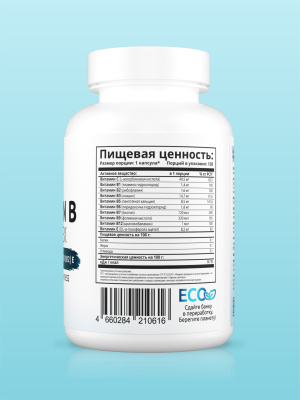 SOLAB / Витамины группы В, 120 капсул