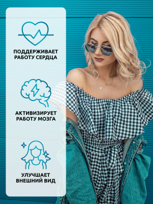 SOLAB / Omega-3 Форте, 60 капсул