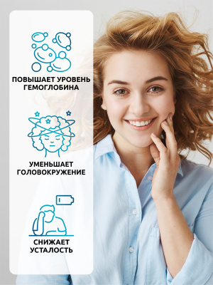 SOLAB / Железо Фумарат, 60 капсул