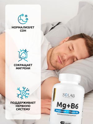SOLAB / Набор витаминов. 5-НТР с глицином 60 капсул + Магний+В6 120 капсул + витамин Д3 2000МЕ 120 капсул 