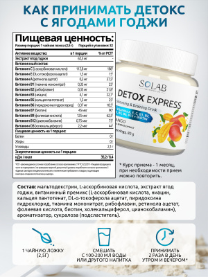 SOLAB / Бьюти-бокс для поддержания красоты и молодости / Коллаген, BB complex, Detox Express