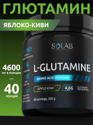 SOLAB / Глютамин  Вкус Яблоко-киви, 200 гр