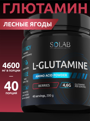 SOLAB / Глютамин  Вкус Лесные ягоды, 200 гр
