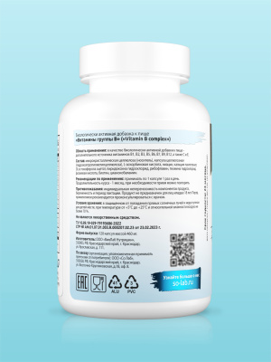 SOLAB / Витамины группы В, 120 капсул