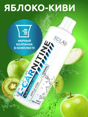 SOLAB / Напиток безалкогольный негазированный L-КАРНИТИН (L-CARNITINE) со вкусом Яблоко-киви, 1000мл