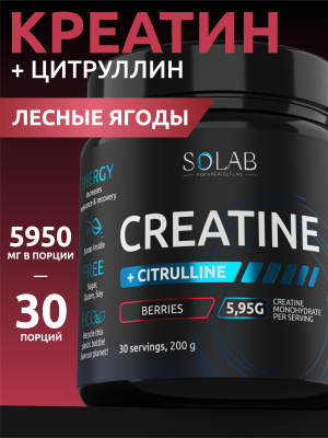SOLAB / Креатин в порошке + L-цитруллин. Вкус Лесные ягоды, 200 г, 30 порций