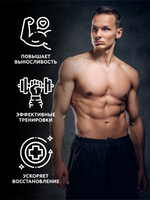 SOLAB / Креатин моногидрат, Creatine Monohydrate, Вкус Тропический микс, Банка 200 гр. 30 порций.