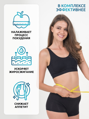 SOLAB / Набор витаминов. Fat Burner Day 30 капсул + Fat Burner Night 60 капсул + L-карнитин 90 капсул + подарок Витамин С 60 капсул