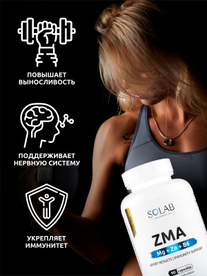 SOLAB / Набор витаминов. Креатин 180 капсул + ВСАА  2:1:1 240 капсул + ZMA 90 капсул