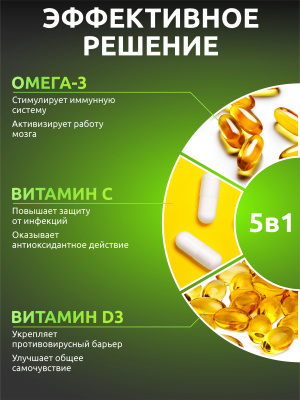 SOLAB / «Хелс пак Иммуно» («Immune Нealth pack»), 30 саше-пакетов