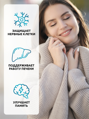 SOLAB / Лецитин, 2400 мг, 60 капсул