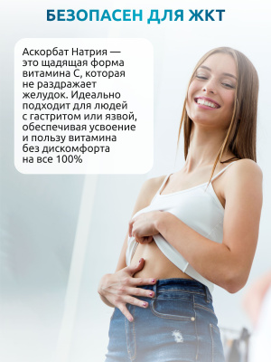 SOLAB / Гидролизованный коллаген с витамином С, 240г,  30 порций