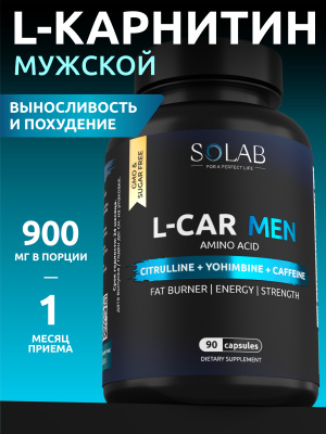 SOLAB  / L-карнитин для мужчин. 90 капсул
