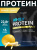 SOLAB / Протеин Whey Protein  Вкус Банан-дыня, 450г, 15 порций