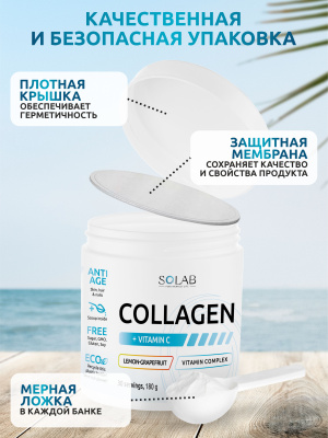 SOLAB / Коллаген + Витамин С, 30 порций. Лимон-грейпфрут