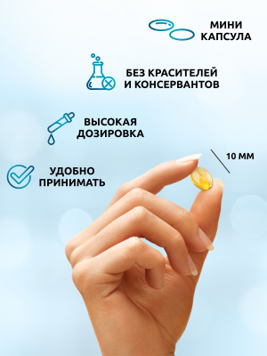 SOLAB / Vitamin D3, Витамин D3 600 ME, 120 капсул