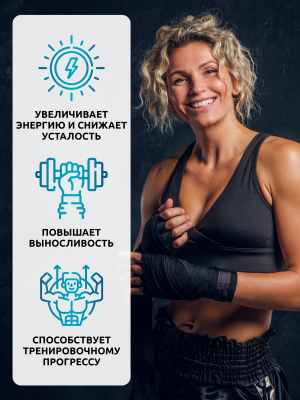 SOLAB / Предтренировочный комплекс Pre-workout, Ананас- Грейпфрут, 35 порций