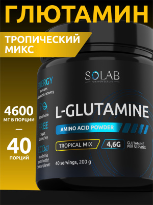 SOLAB / Глютамин Вкус Тропический микс, 200 гр