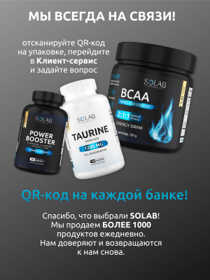 SOLAB / Креатин в порошке + L-цитруллин. Вкус Нейтральный, 200 г, 30 порций